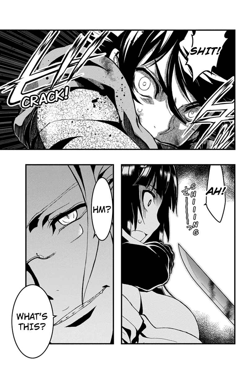 Page 7 Chapter 16 Akaaka Toshita Chi no Monogatari