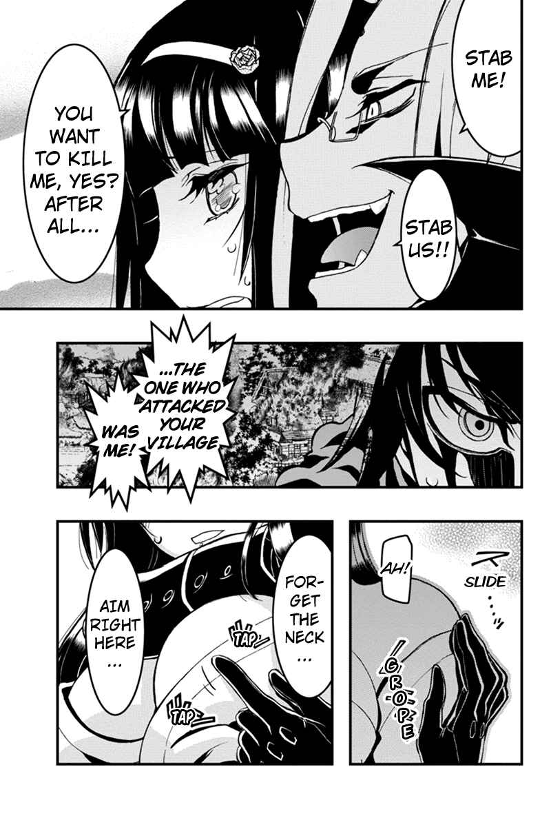 Page 9 Chapter 16 Akaaka Toshita Chi no Monogatari