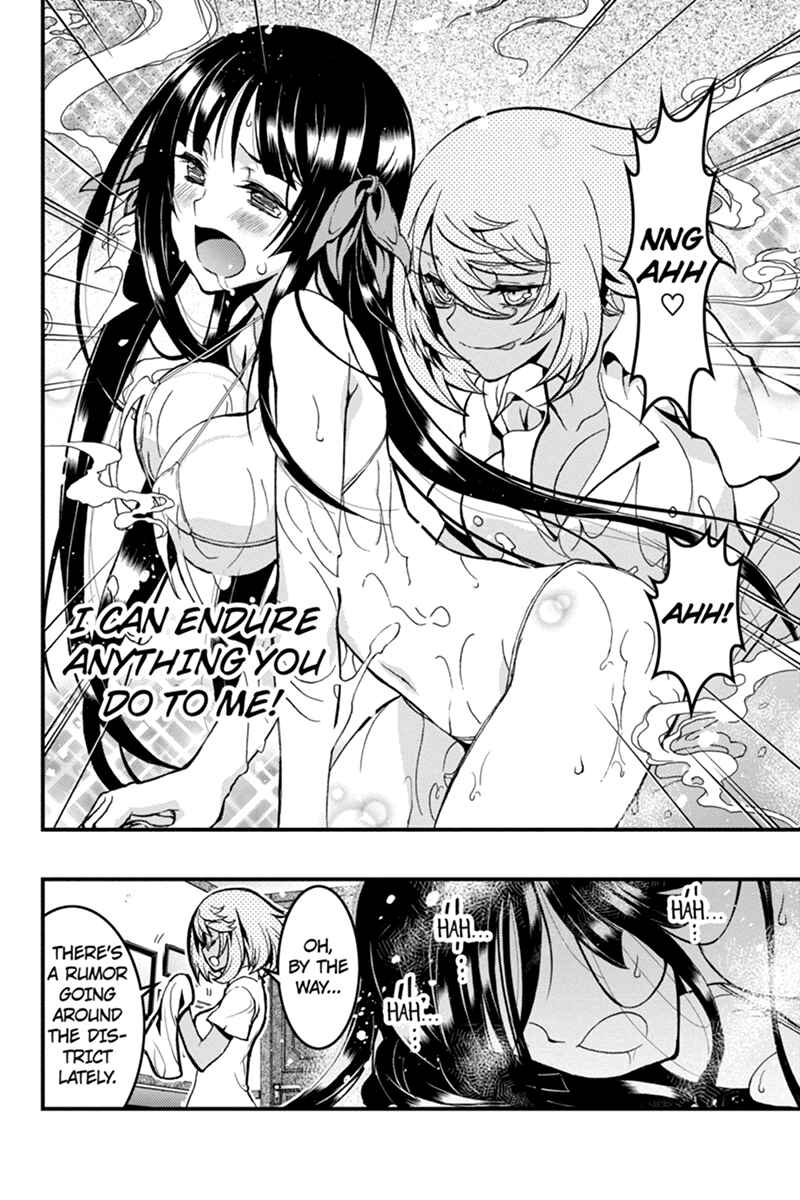 Page 3 Chapter 41 Akaaka Toshita Chi no Monogatari