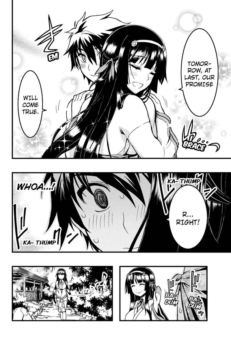Page 12 Chapter 4 Akaaka Toshita Chi no Monogatari