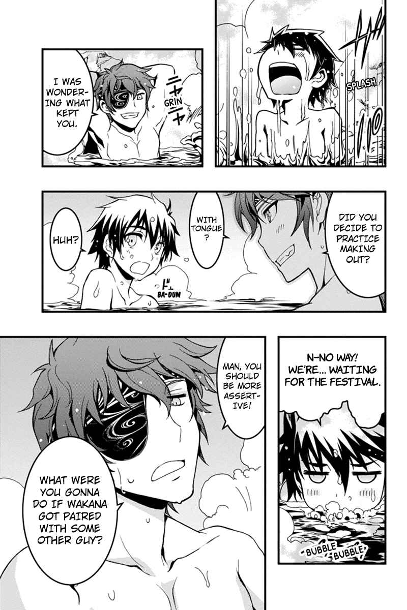 Page 15 Chapter 4 Akaaka Toshita Chi no Monogatari
