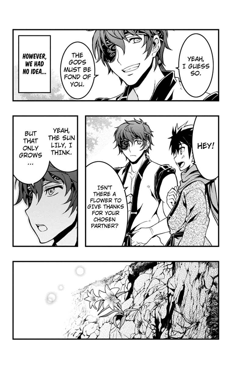 Page 20 Chapter 4 Akaaka Toshita Chi no Monogatari