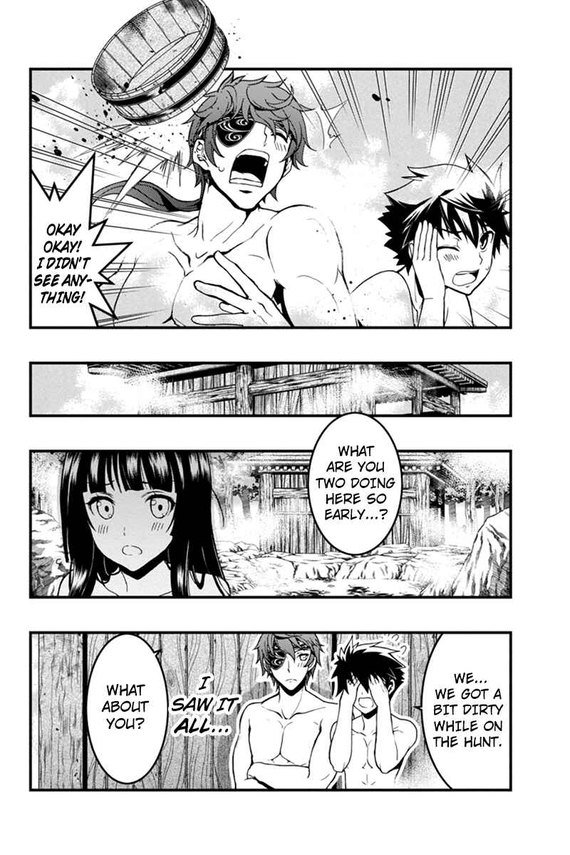 Page 4 Chapter 4 Akaaka Toshita Chi no Monogatari