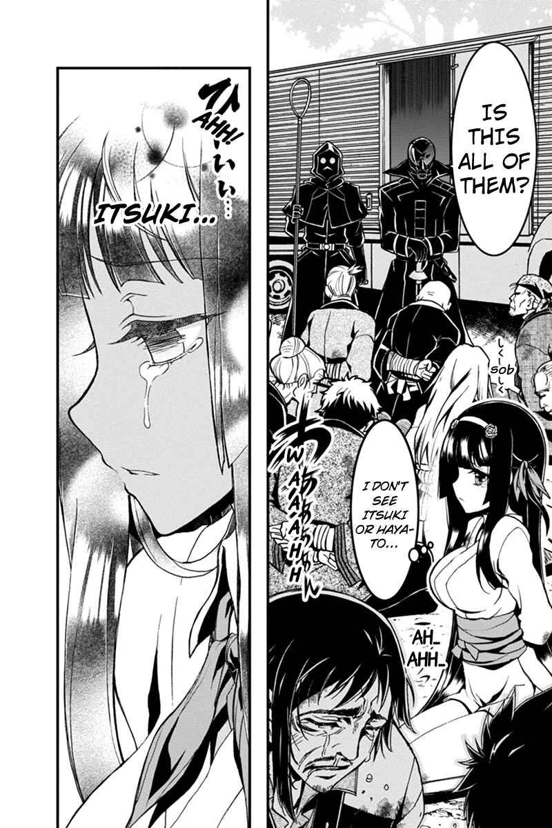 Page 3 Chapter 9 Akaaka Toshita Chi no Monogatari