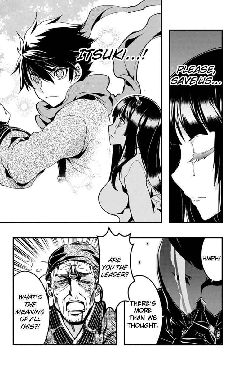 Page 4 Chapter 9 Akaaka Toshita Chi no Monogatari