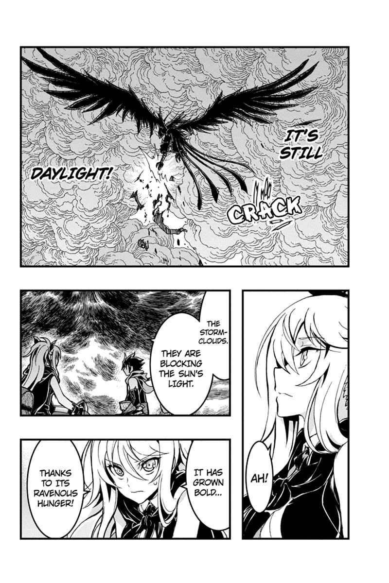 Page 7 Chapter 45 Akaaka Toshita Chi no Monogatari