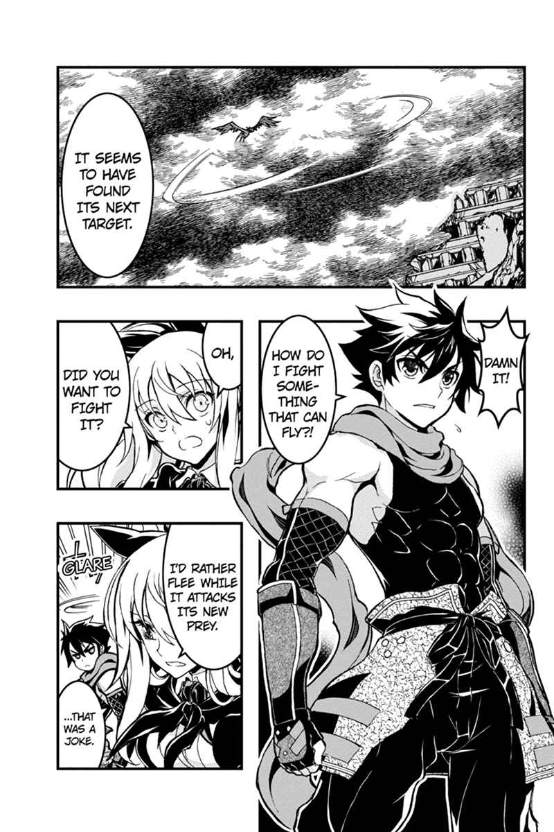 Page 8 Chapter 45 Akaaka Toshita Chi no Monogatari