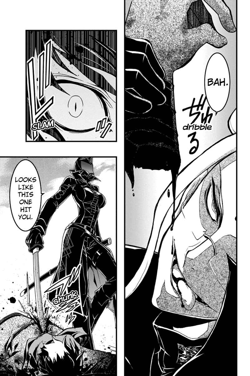 Page 11 Chapter 12 Akaaka Toshita Chi no Monogatari