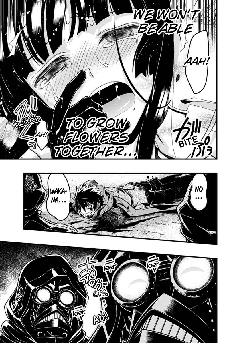 Page 5 Chapter 12 Akaaka Toshita Chi no Monogatari