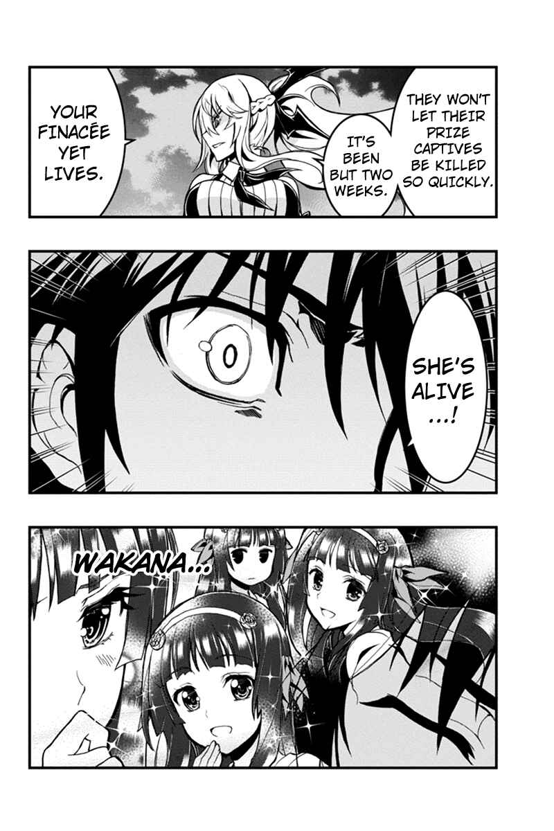 Page 2 Chapter 26 Akaaka Toshita Chi no Monogatari