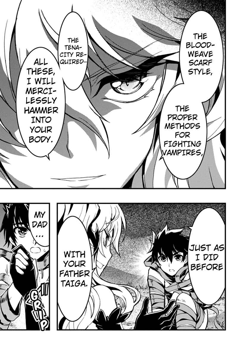 Page 6 Chapter 26 Akaaka Toshita Chi no Monogatari