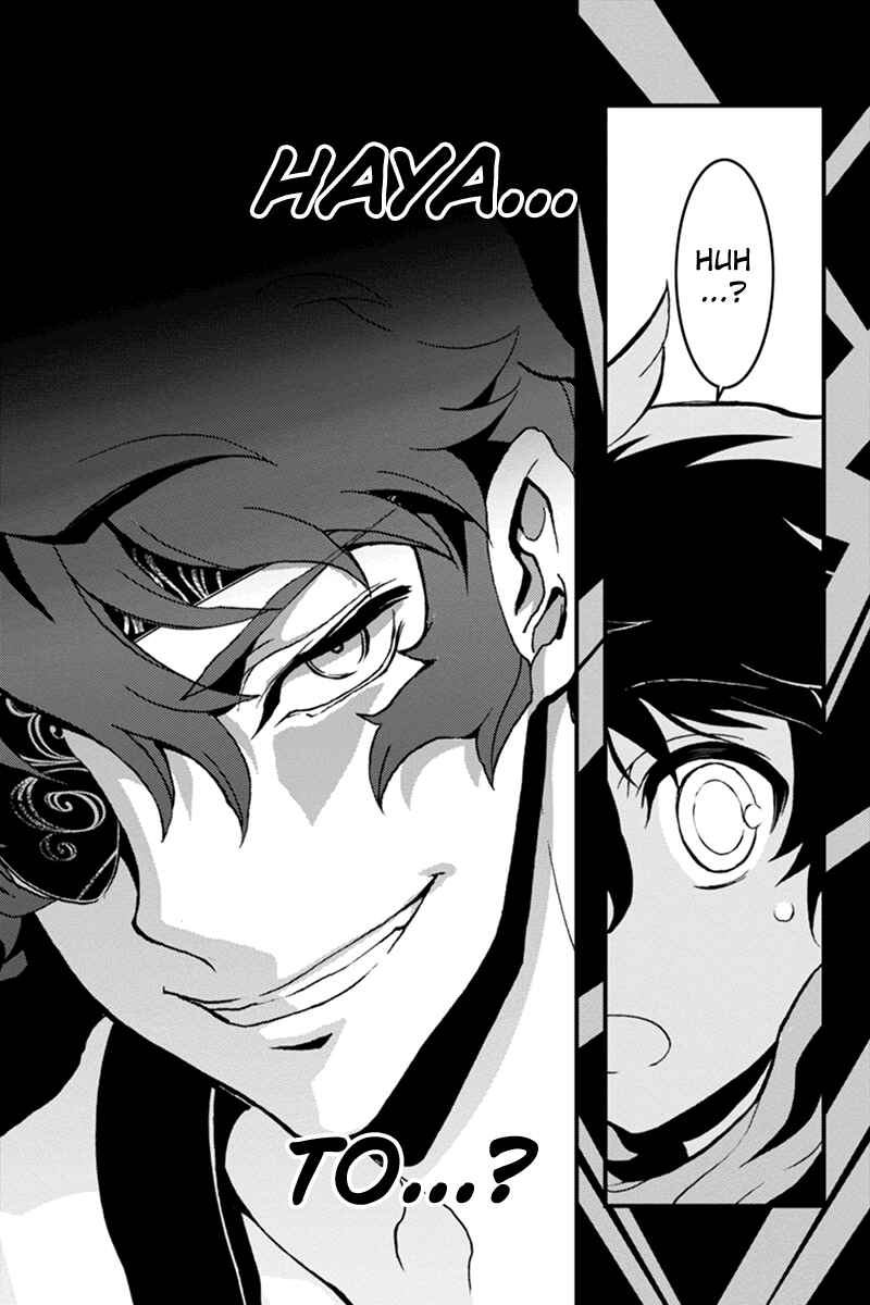 Page 5 Chapter 22 Akaaka Toshita Chi no Monogatari