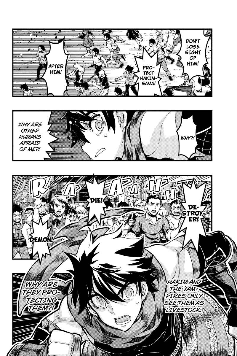 Page 2 Chapter 84 Akaaka Toshita Chi no Monogatari