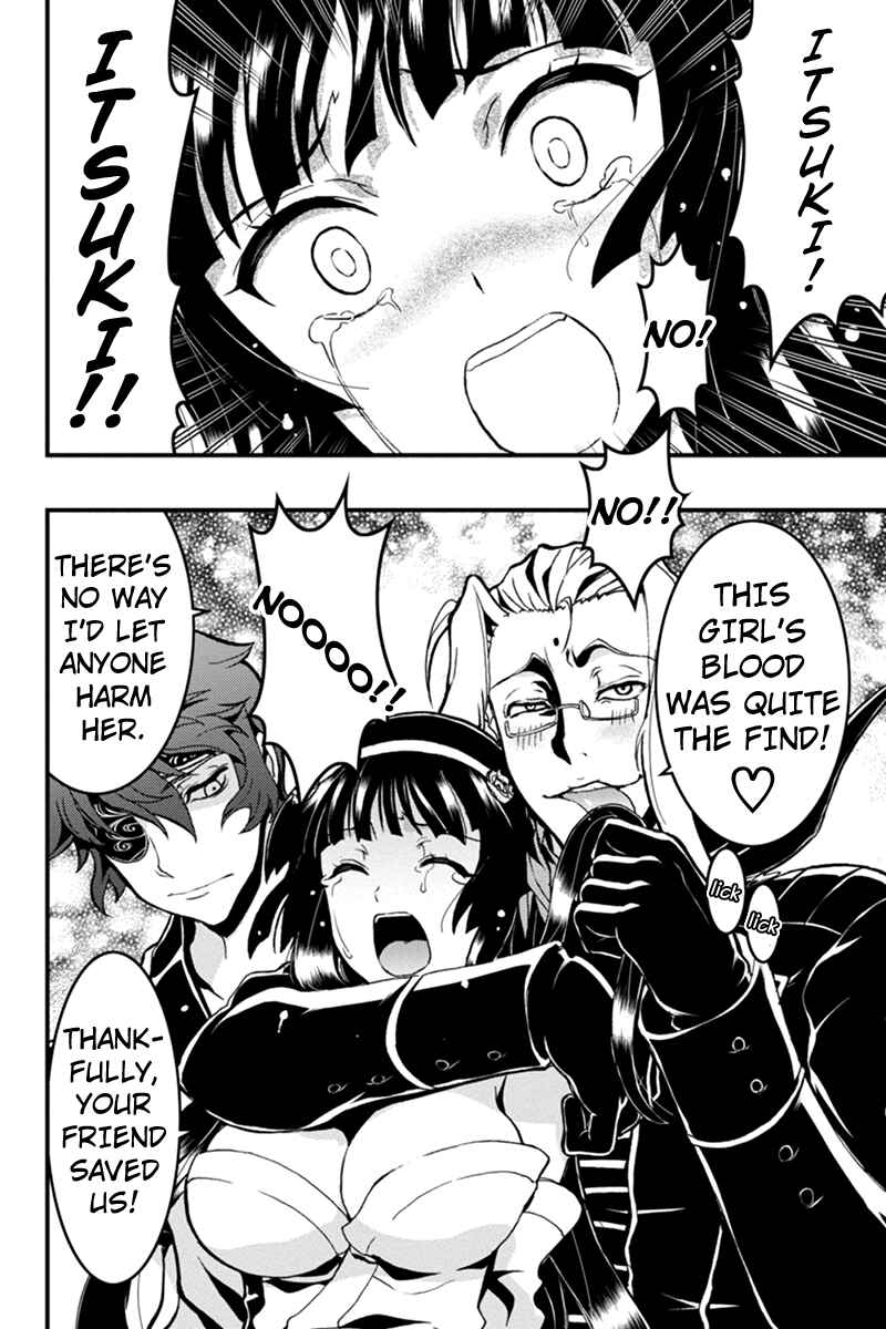 Page 2 Chapter 20 Akaaka Toshita Chi no Monogatari
