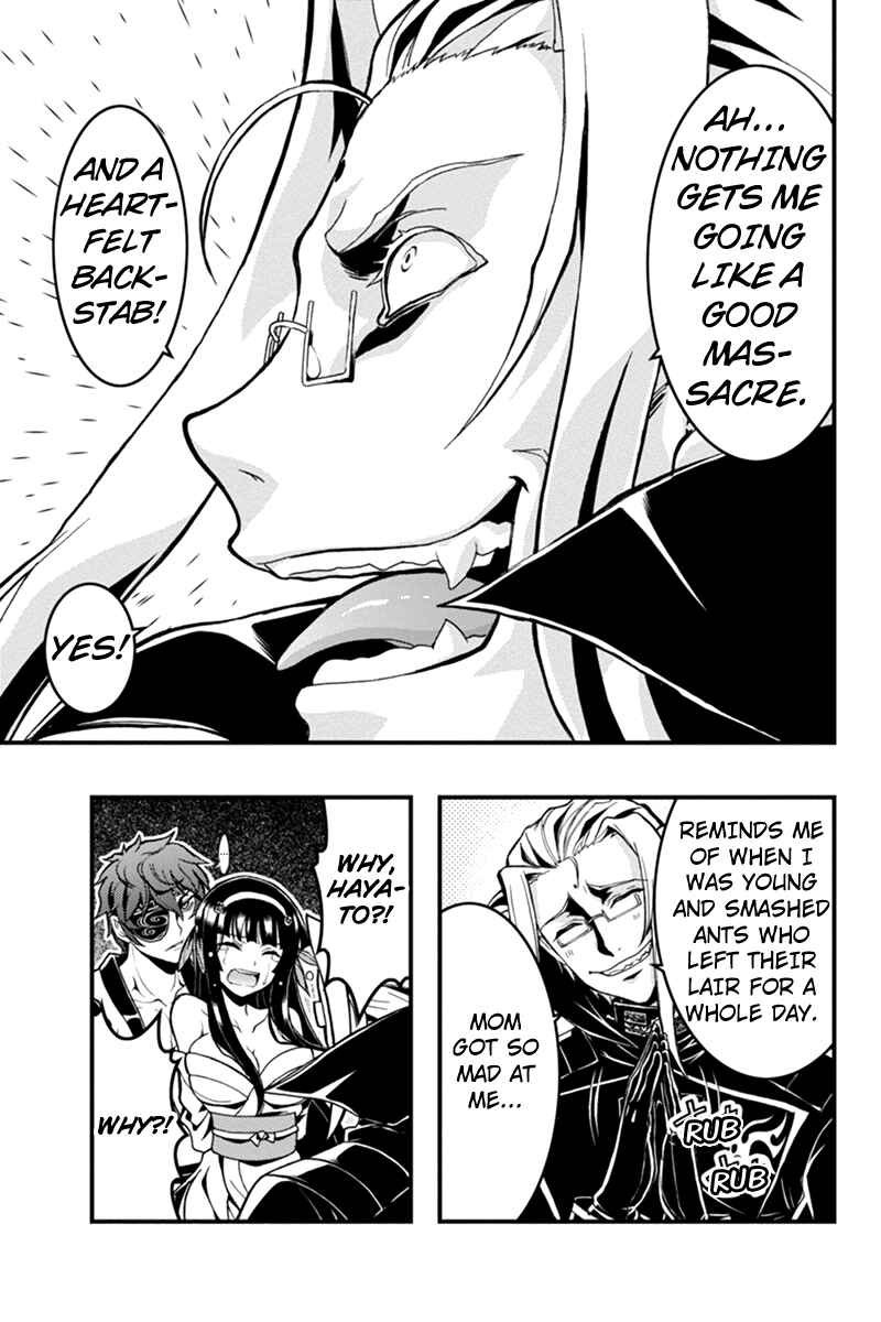 Page 3 Chapter 20 Akaaka Toshita Chi no Monogatari