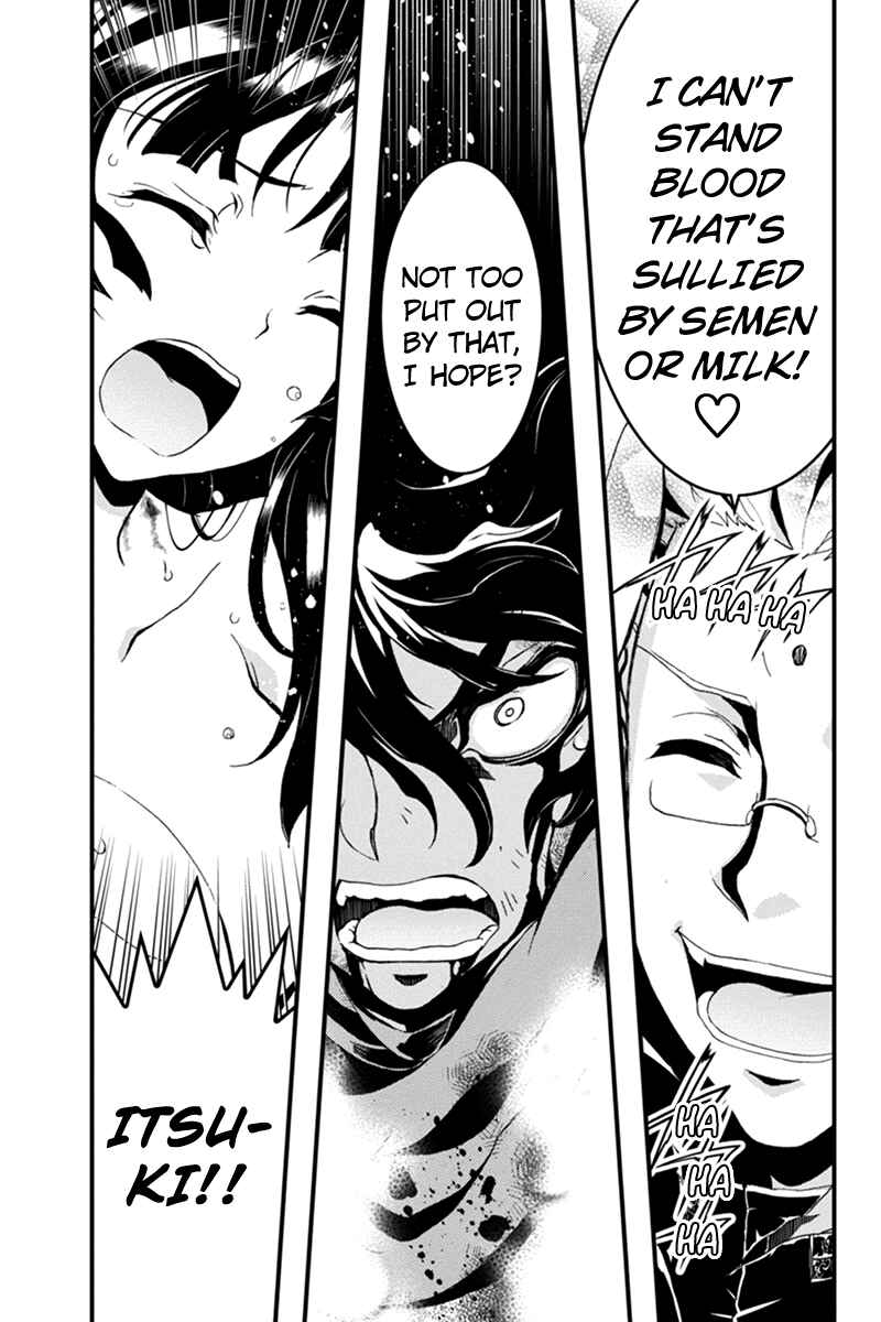 Page 11 Chapter 17 Akaaka Toshita Chi no Monogatari