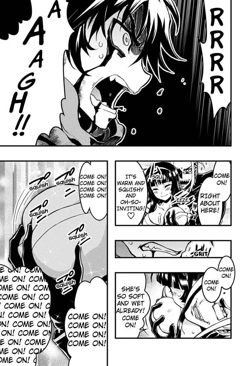 Page 3 Chapter 17 Akaaka Toshita Chi no Monogatari