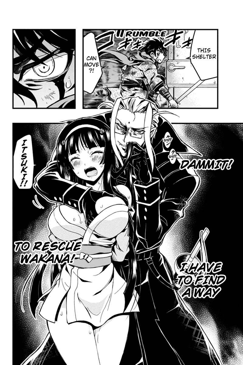 Page 8 Chapter 17 Akaaka Toshita Chi no Monogatari