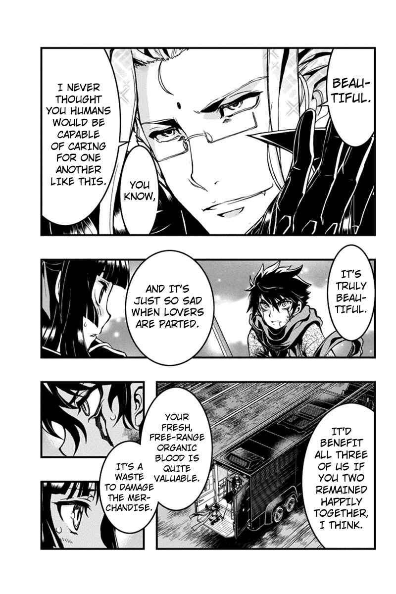Page 9 Chapter 17 Akaaka Toshita Chi no Monogatari
