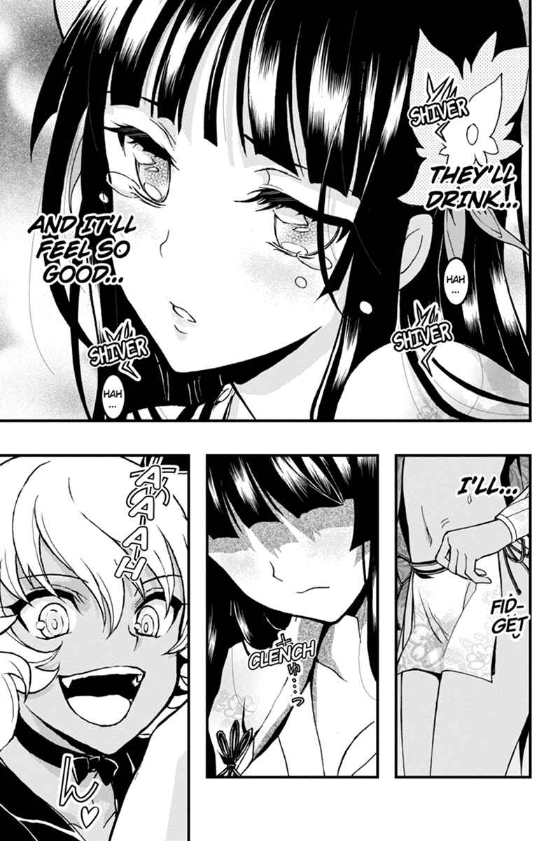 Page 3 Chapter 43 Akaaka Toshita Chi no Monogatari