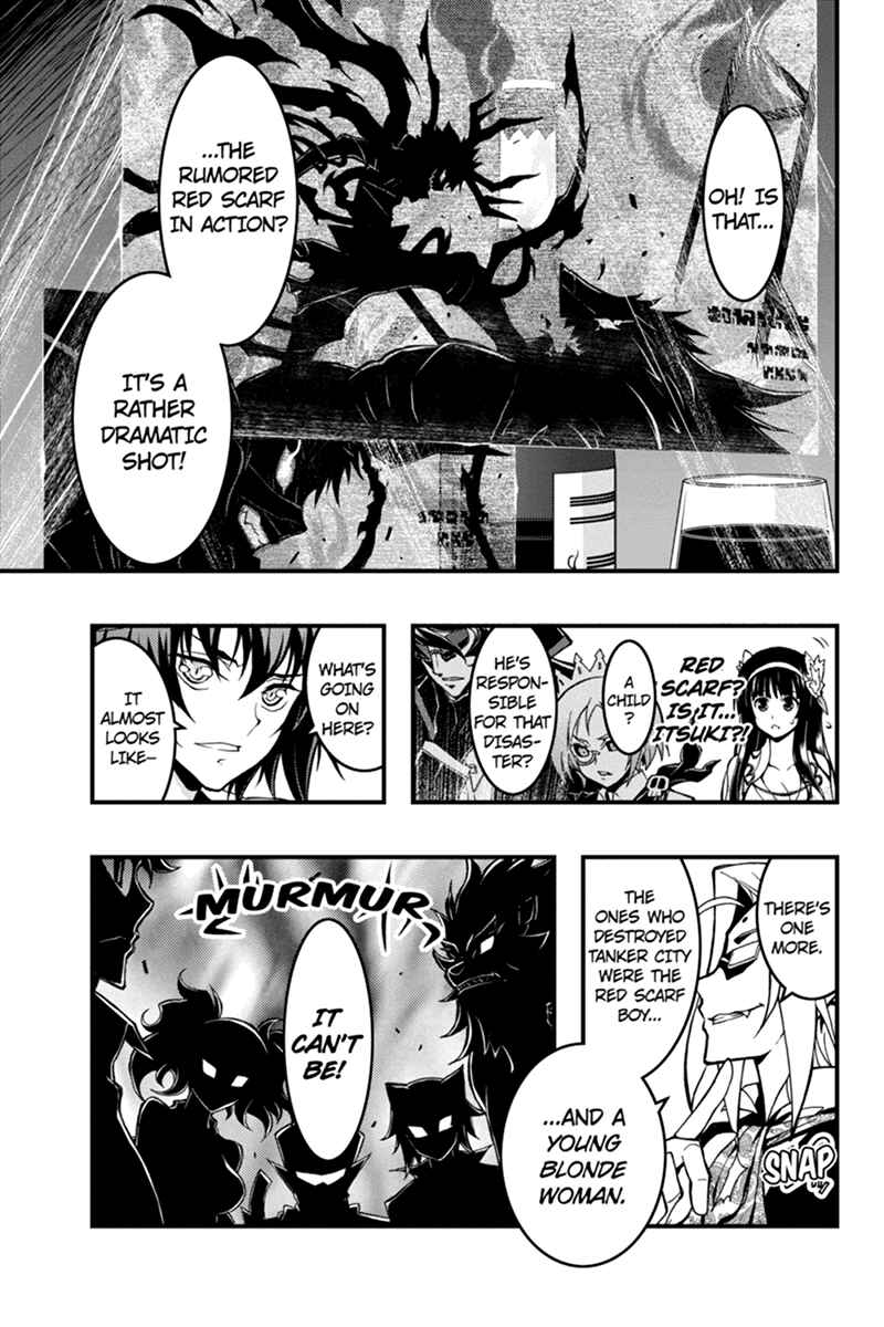 Page 5 Chapter 43 Akaaka Toshita Chi no Monogatari