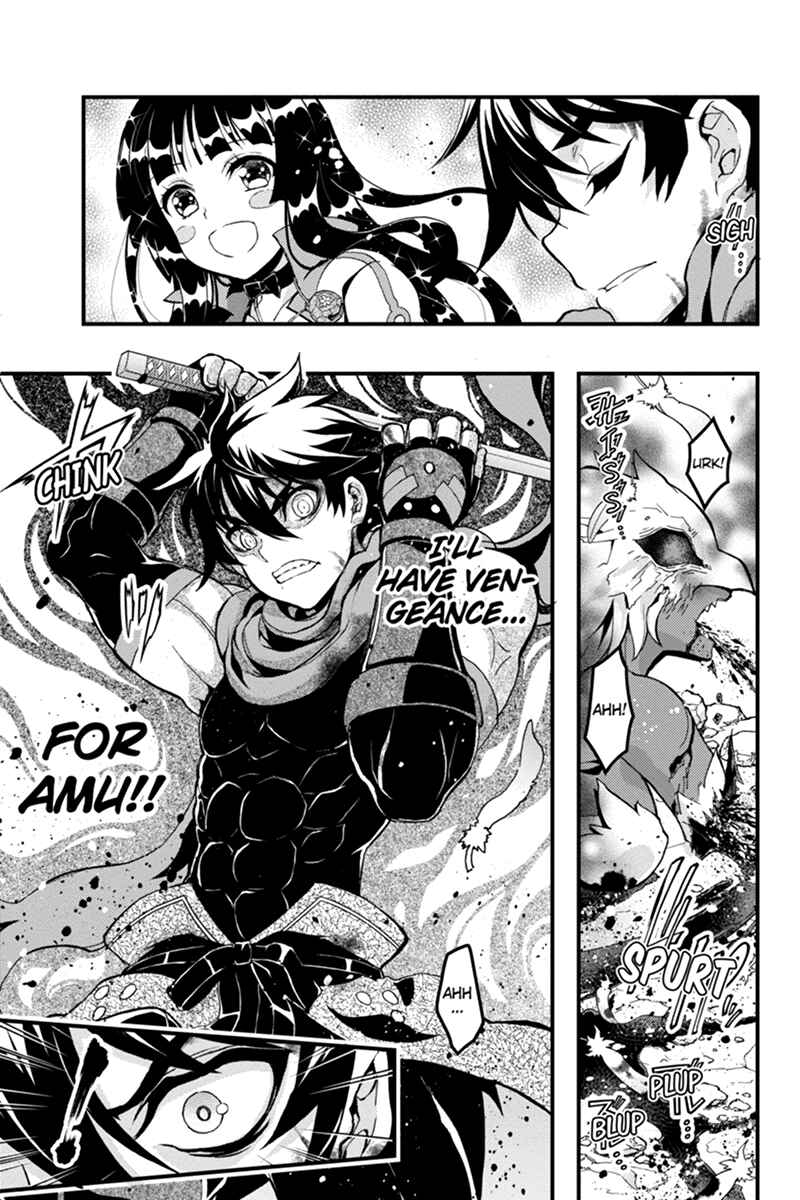 Page 2 Chapter 56 Akaaka Toshita Chi no Monogatari