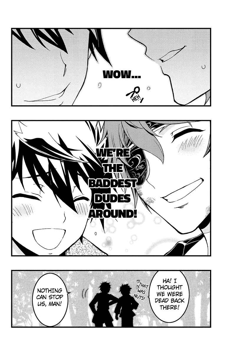 Page 13 Chapter 2 Akaaka Toshita Chi no Monogatari