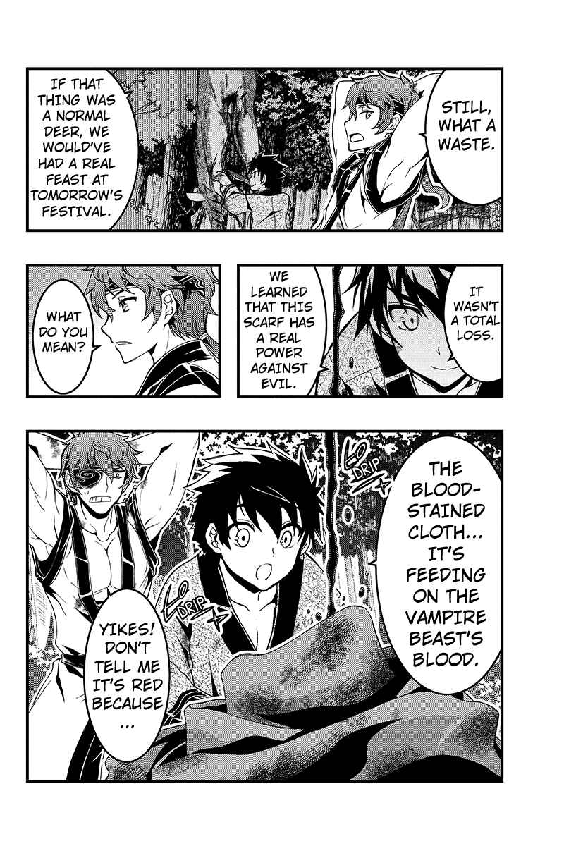 Page 15 Chapter 2 Akaaka Toshita Chi no Monogatari