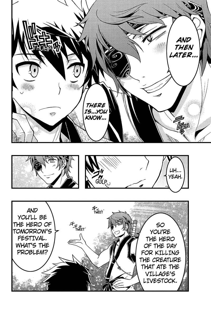 Page 17 Chapter 2 Akaaka Toshita Chi no Monogatari