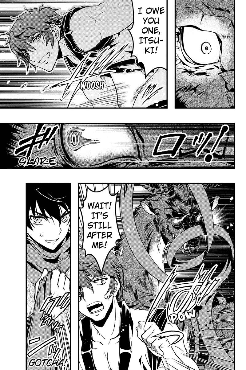 Page 5 Chapter 2 Akaaka Toshita Chi no Monogatari