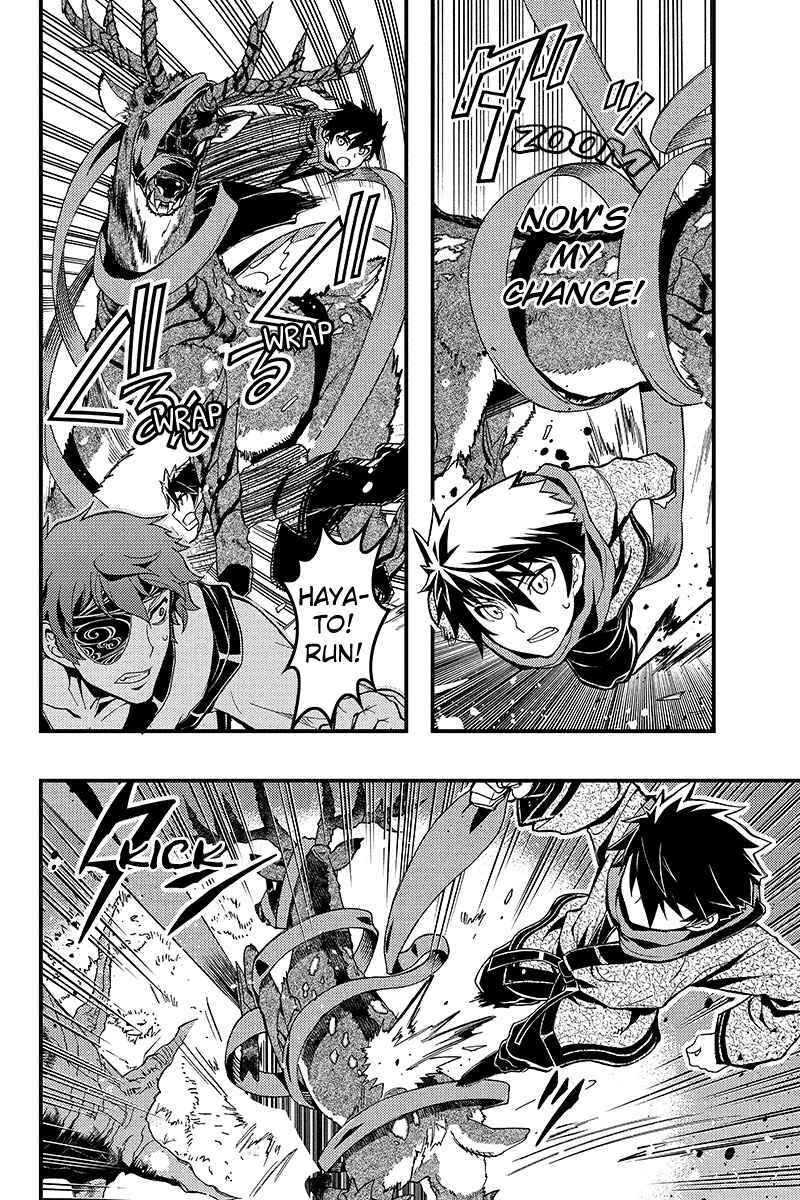 Page 6 Chapter 2 Akaaka Toshita Chi no Monogatari