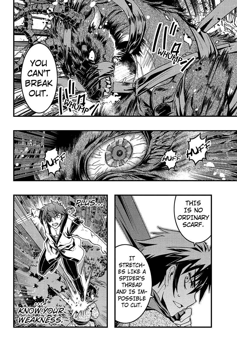 Page 9 Chapter 2 Akaaka Toshita Chi no Monogatari