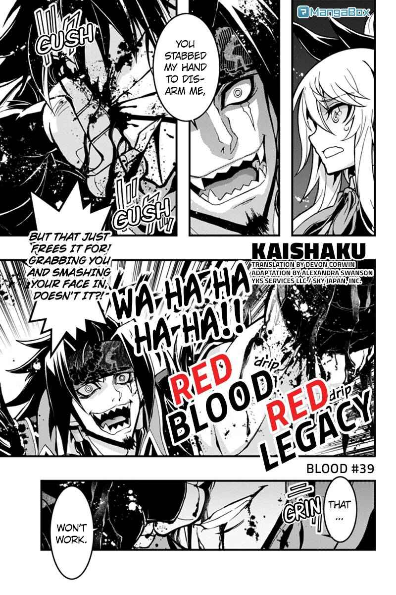 Page 1 Chapter 39 Akaaka Toshita Chi no Monogatari
