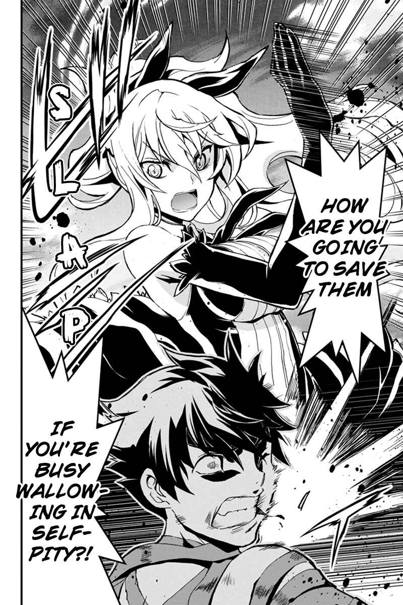 Page 4 Chapter 25 Akaaka Toshita Chi no Monogatari
