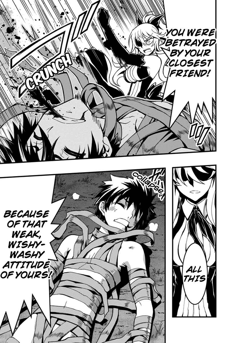 Page 7 Chapter 25 Akaaka Toshita Chi no Monogatari