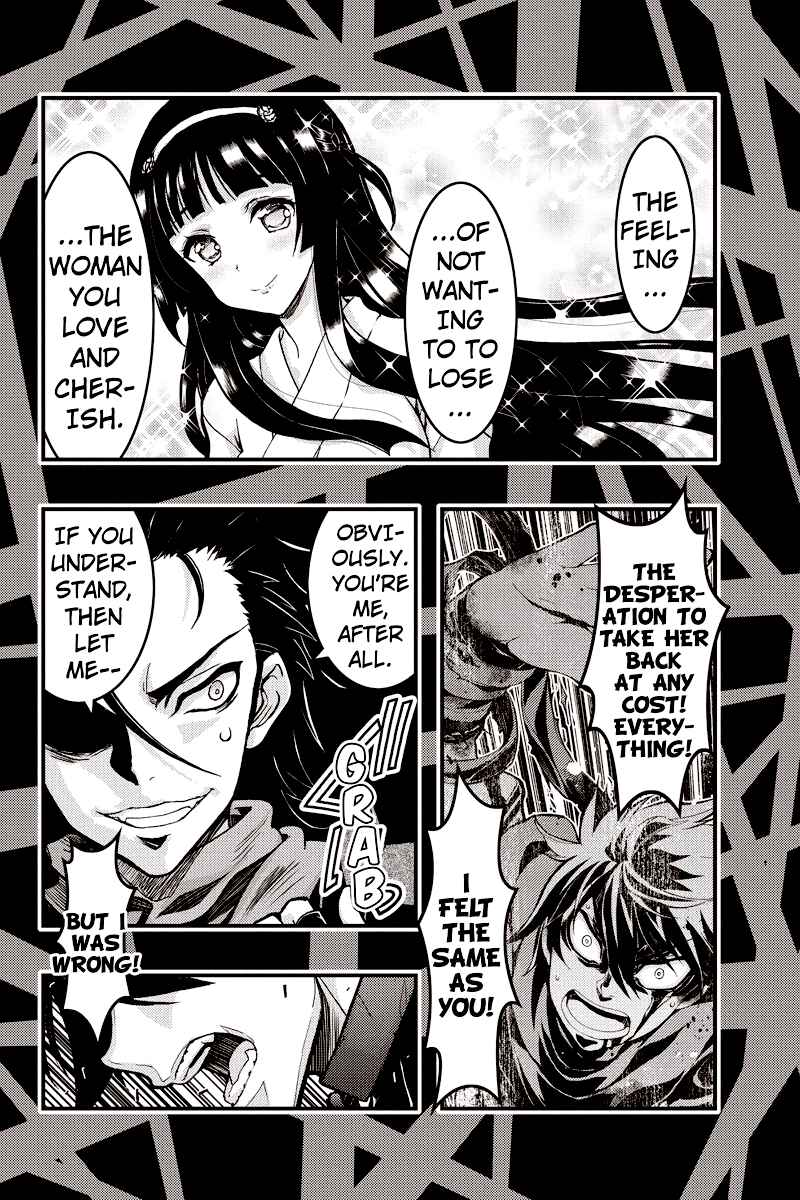 Page 2 Chapter 99 Akaaka Toshita Chi no Monogatari