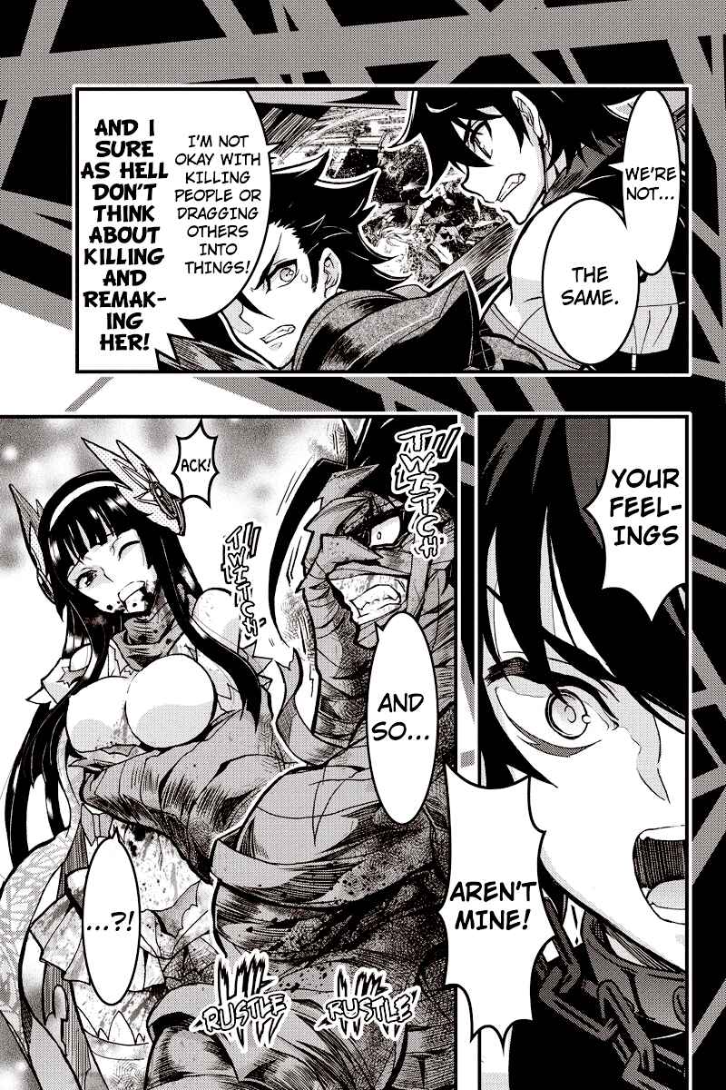 Page 3 Chapter 99 Akaaka Toshita Chi no Monogatari