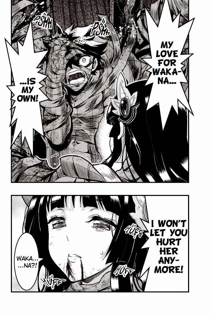 Page 4 Chapter 99 Akaaka Toshita Chi no Monogatari