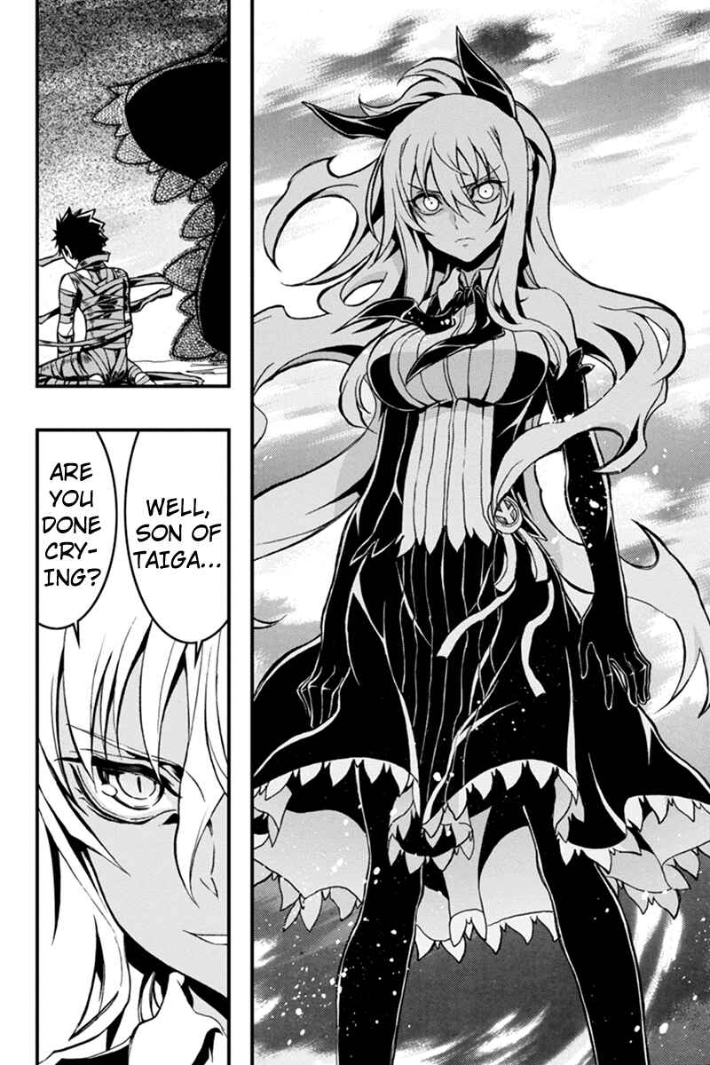 Page 14 Chapter 24 Akaaka Toshita Chi no Monogatari