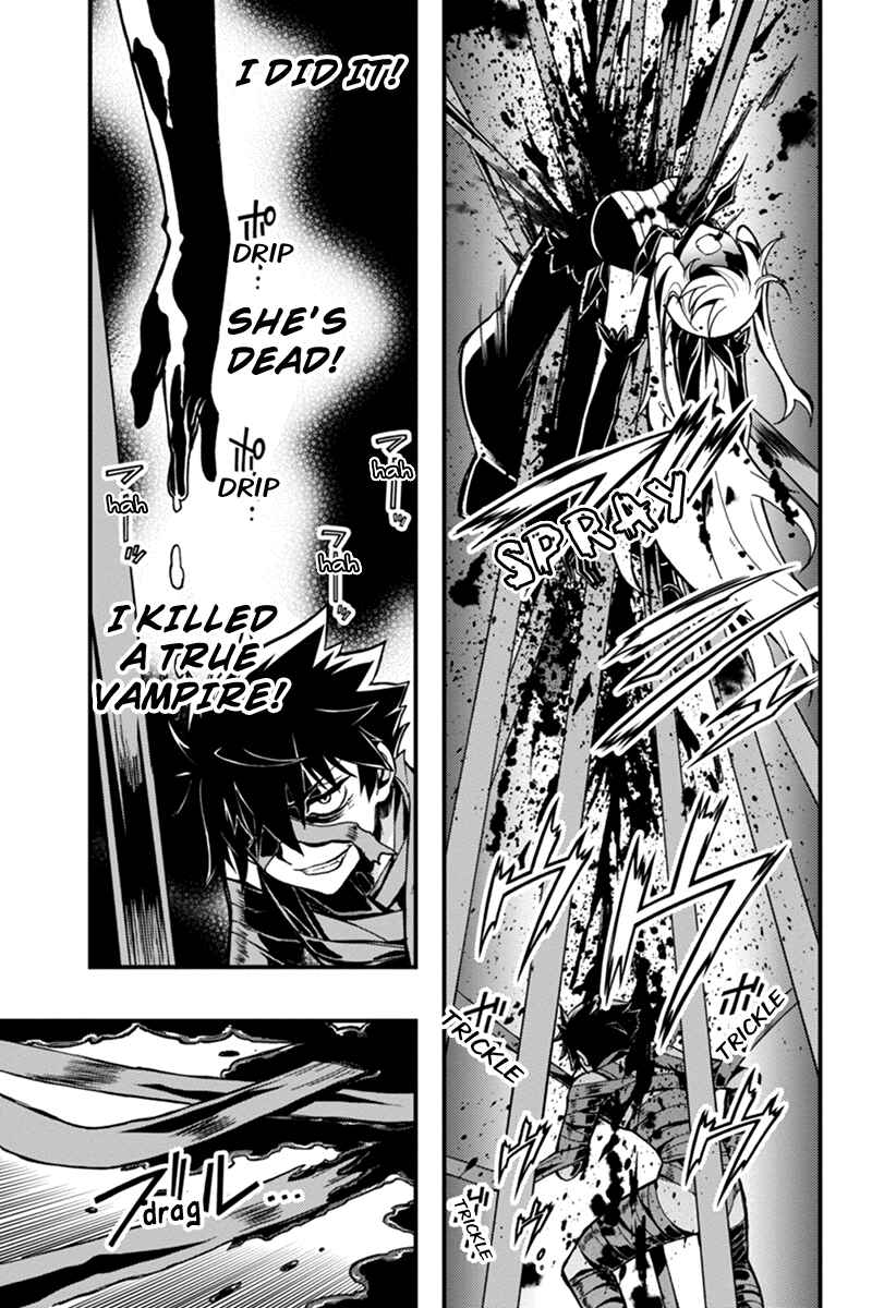 Page 3 Chapter 24 Akaaka Toshita Chi no Monogatari