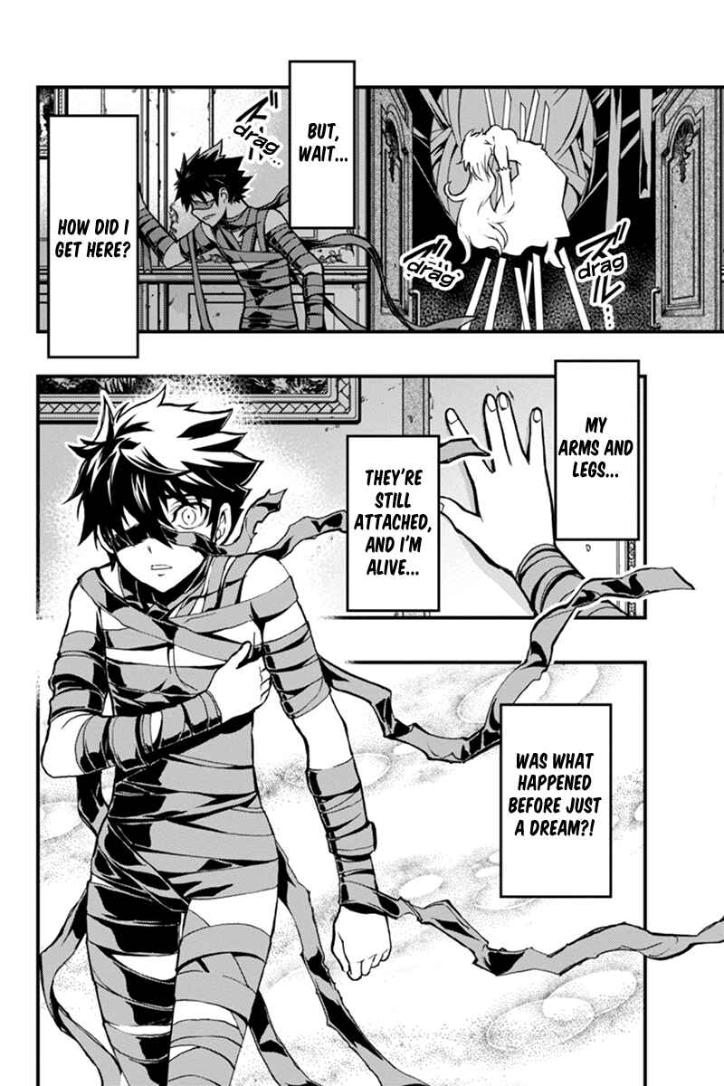 Page 4 Chapter 24 Akaaka Toshita Chi no Monogatari