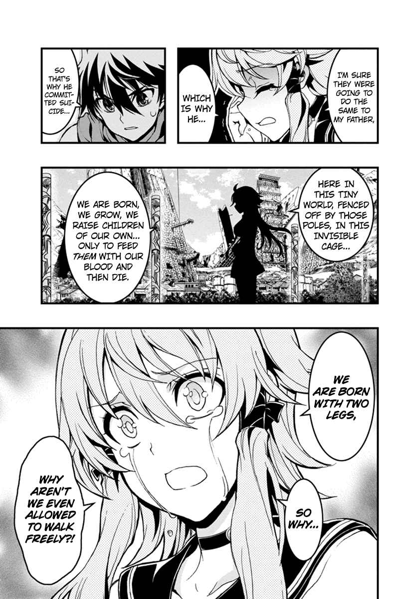 Page 11 Chapter 33 Akaaka Toshita Chi no Monogatari