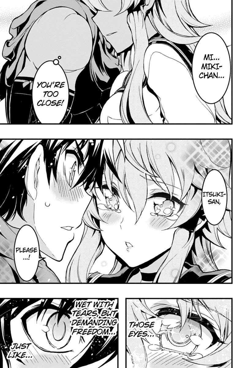 Page 13 Chapter 33 Akaaka Toshita Chi no Monogatari