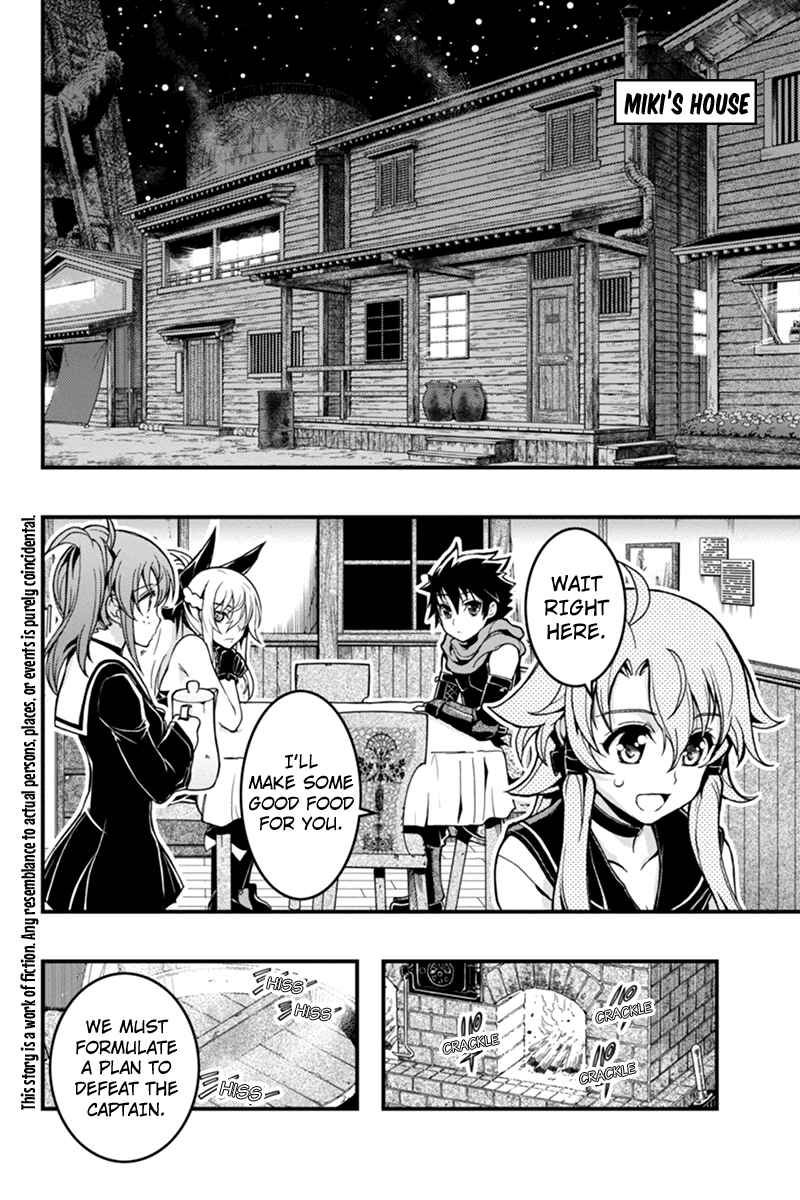 Page 2 Chapter 33 Akaaka Toshita Chi no Monogatari