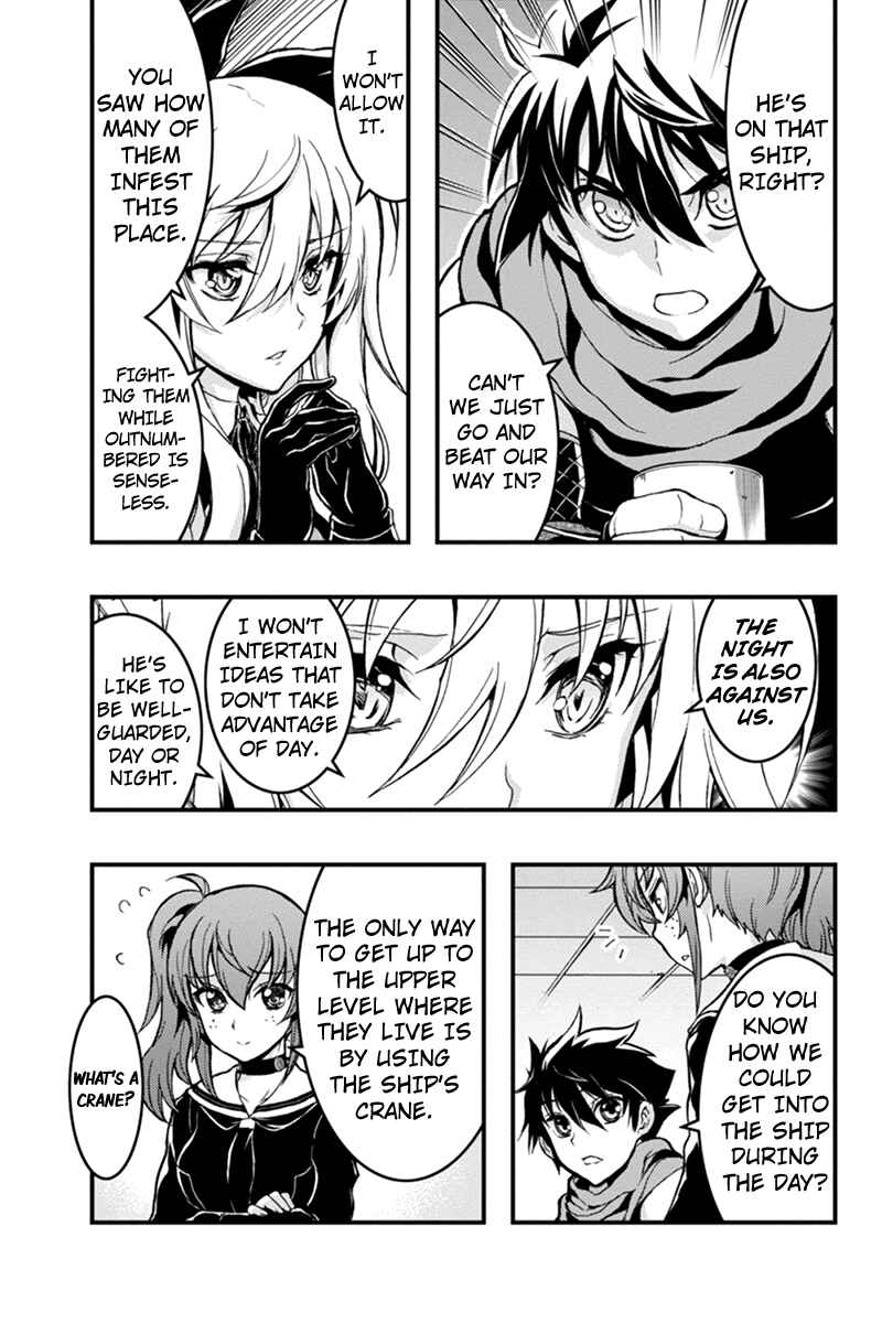 Page 3 Chapter 33 Akaaka Toshita Chi no Monogatari