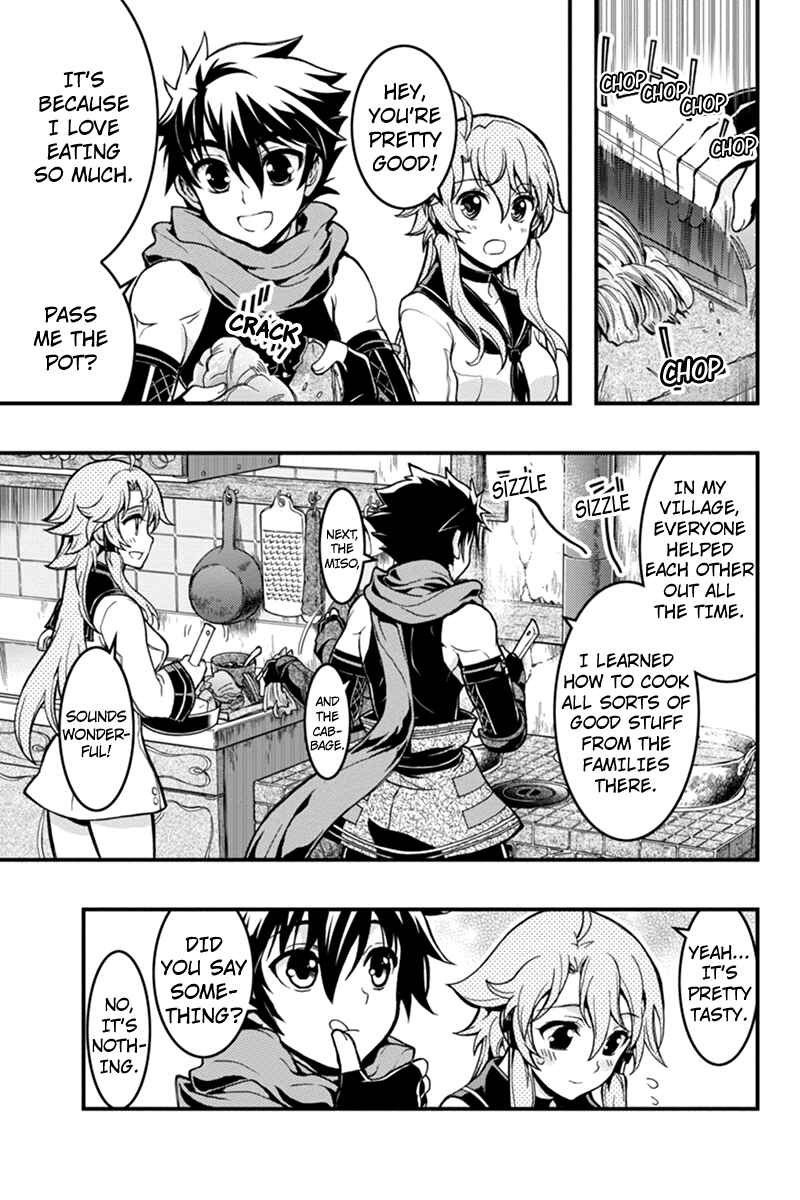 Page 5 Chapter 33 Akaaka Toshita Chi no Monogatari