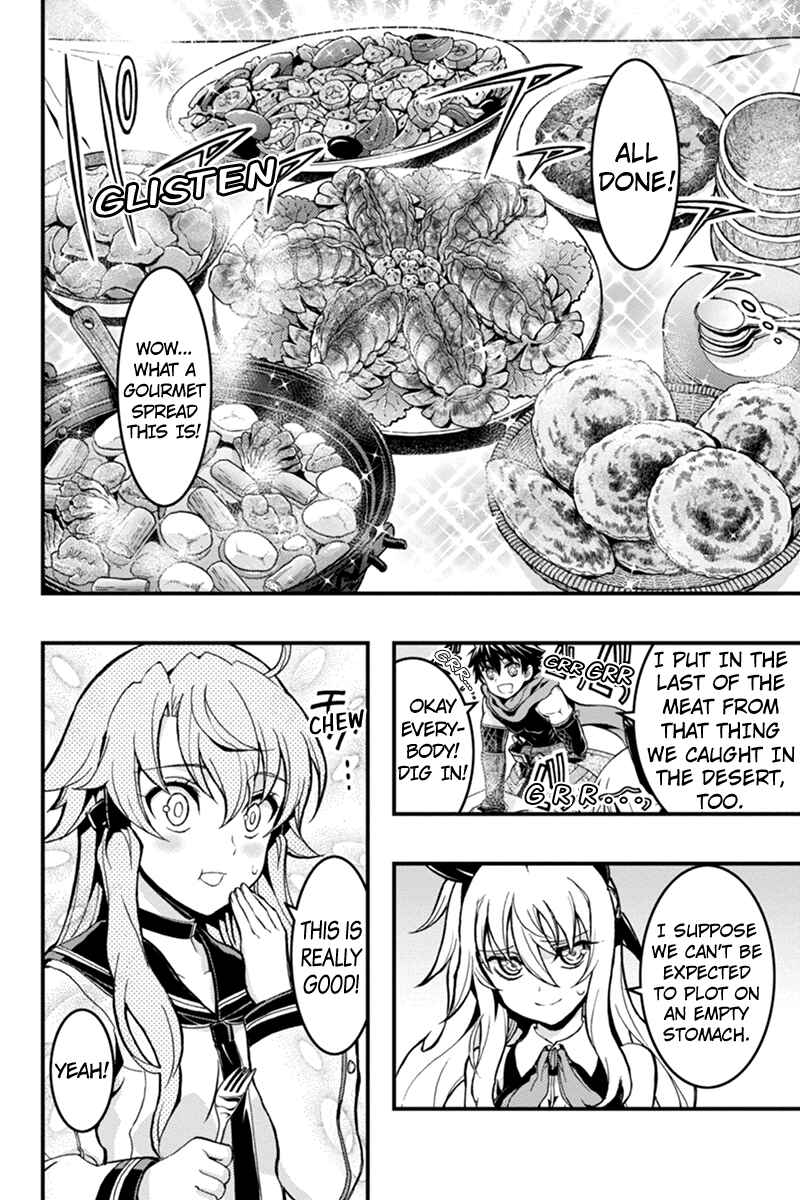 Page 6 Chapter 33 Akaaka Toshita Chi no Monogatari