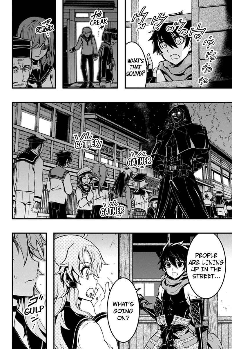 Page 8 Chapter 33 Akaaka Toshita Chi no Monogatari