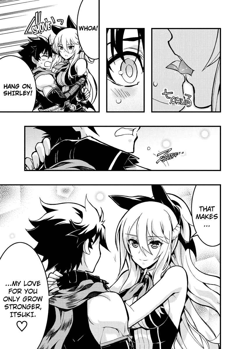 Page 3 Chapter 70 Akaaka Toshita Chi no Monogatari