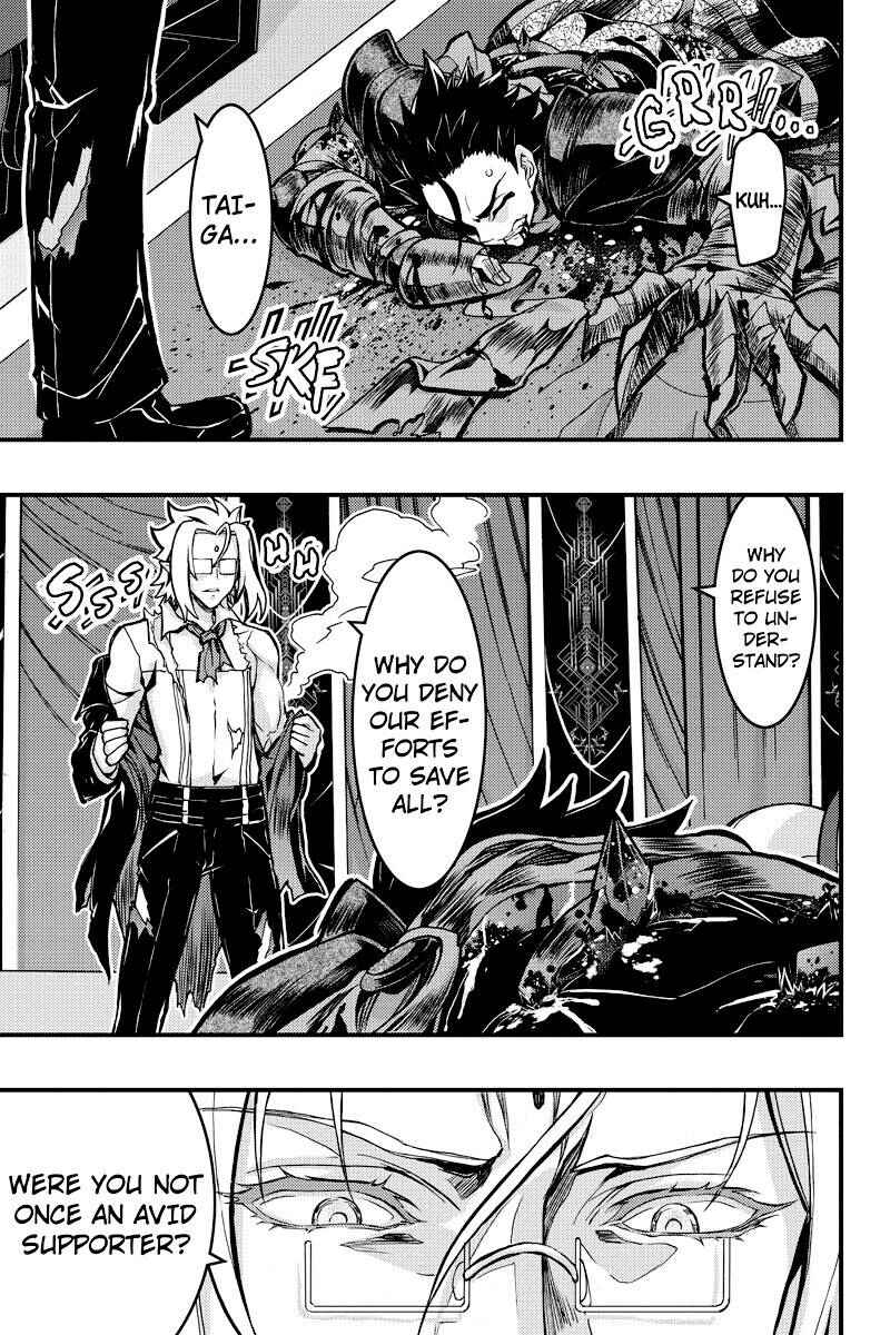 Page 7 Chapter 94 Akaaka Toshita Chi no Monogatari